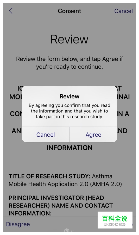 [ISUX译]iOS 9人机界面指南(三)：iOS 技术